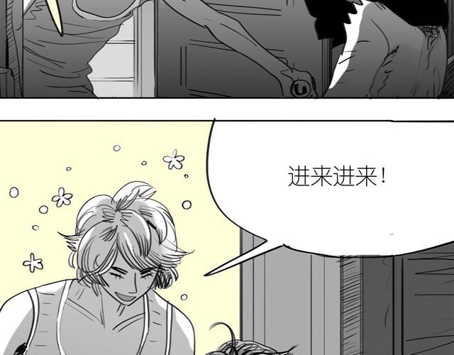 毛绒绒漫画,第30话 分手不就变成我的错了吗！2图