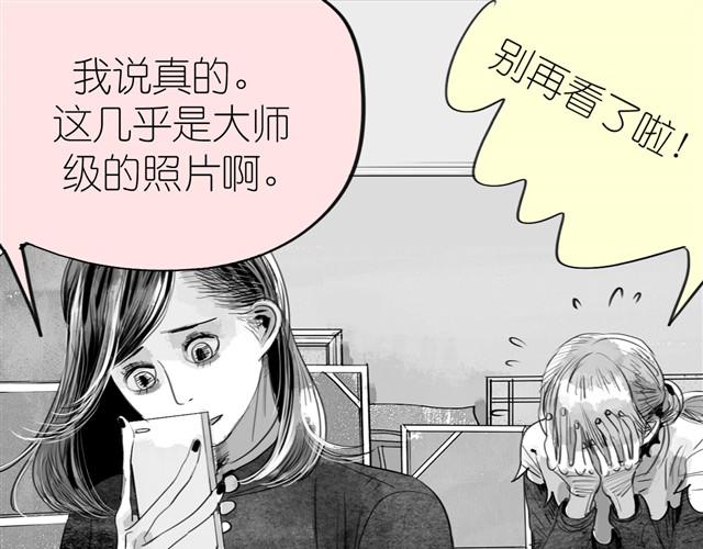 毛绒绒漫画,第14话 范宁，你家基因真好！1图