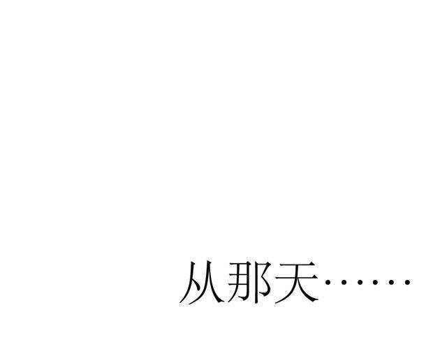 毛绒绒漫画,第45话 我们只是在过家家吧1图