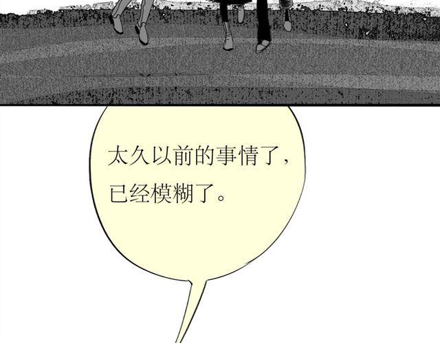 毛绒绒漫画,第62话 和他在一起的感觉完全不同2图
