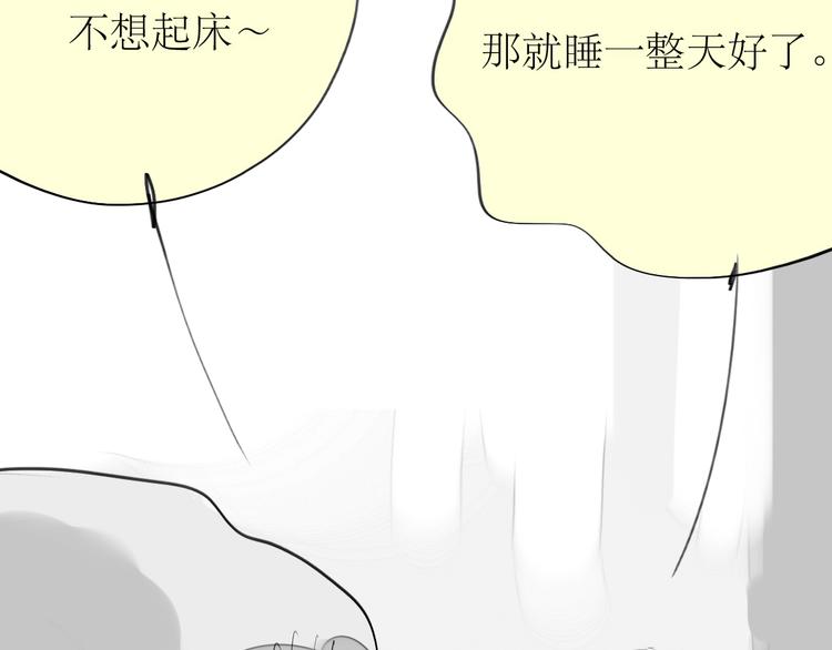 毛绒绒的外套叫什么外套漫画,第87话 阿汪居然不是这个世界的？2图