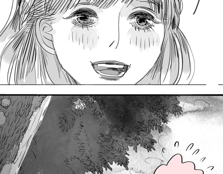 毛绒绒漫画,第79话 我的自尊不允许我倒追2图