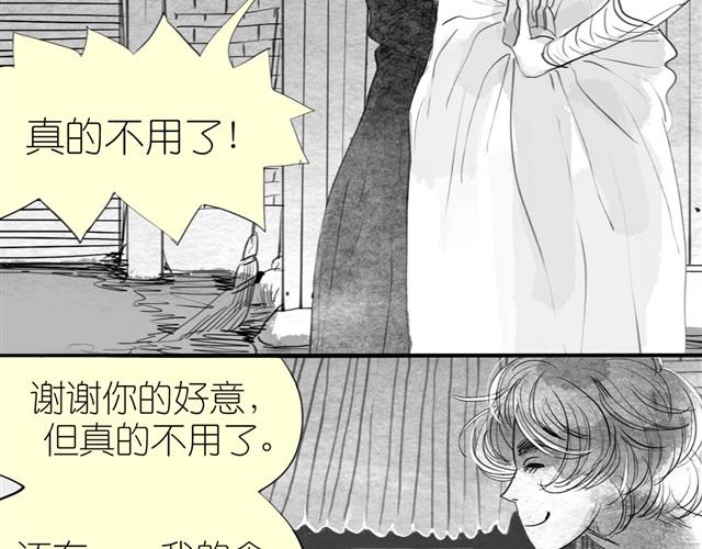 毛绒绒漫画,第13话 范宁，你的弟弟好奇怪1图