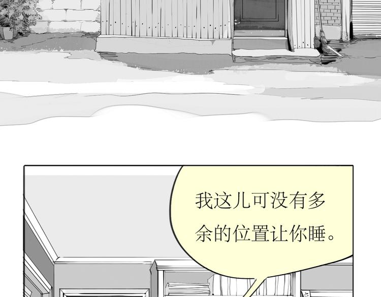 毛绒绒漫画,第86话 那个神秘人，要把阿汪带走1图