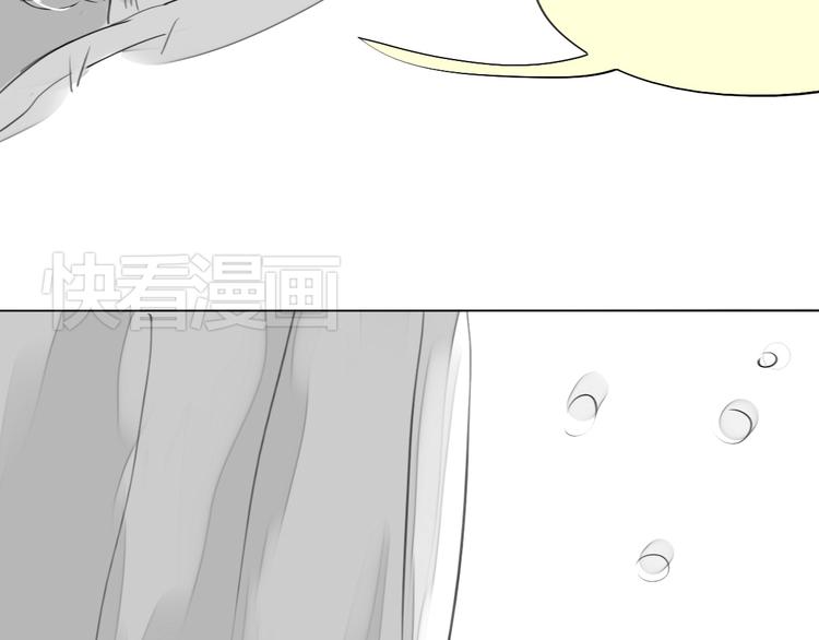 毛绒绒的外套叫什么外套漫画,第87话 阿汪居然不是这个世界的？2图