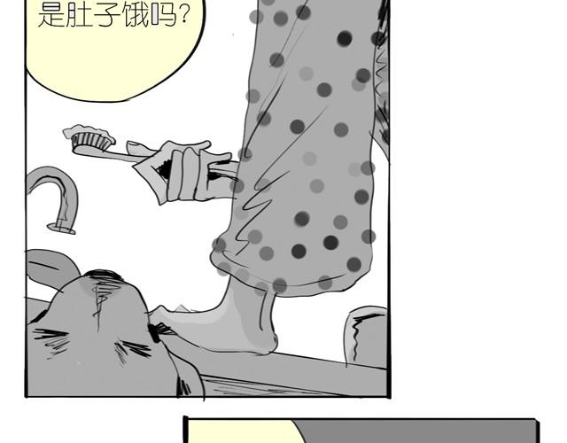 毛绒绒漫画,第22话 再见了哦阿汪2图