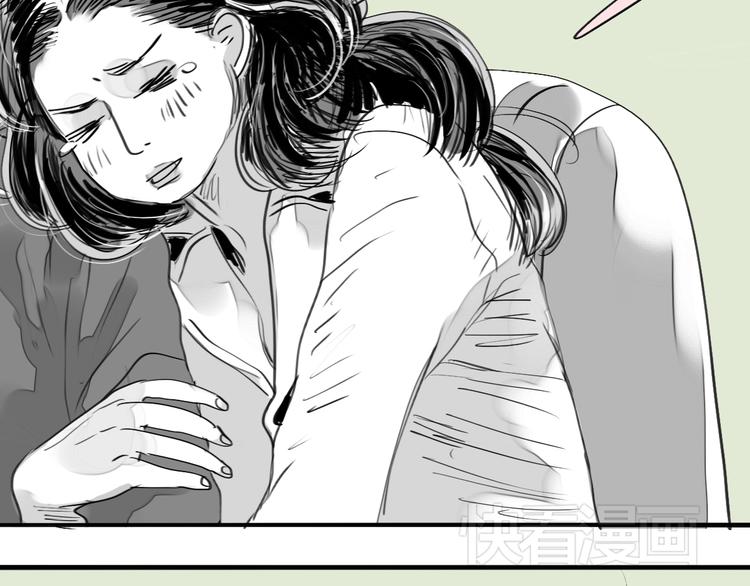 毛绒绒漫画,第75话 我们之间只剩下十年2图