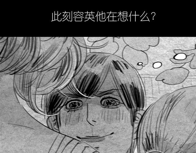 毛绒绒漫画,第13话 范宁，你的弟弟好奇怪2图