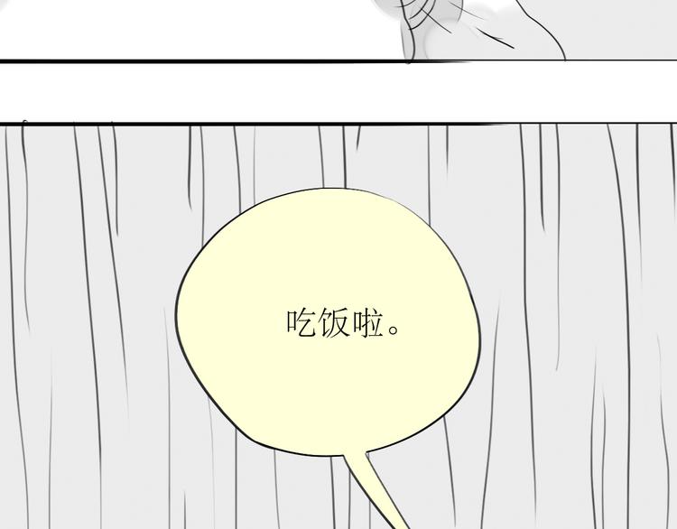 毛绒绒漫画,第85话 到底是他变了，还是我有问题？2图