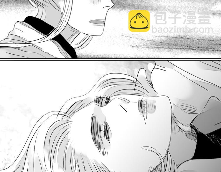 毛绒绒漫画,第87话 阿汪居然不是这个世界的？1图