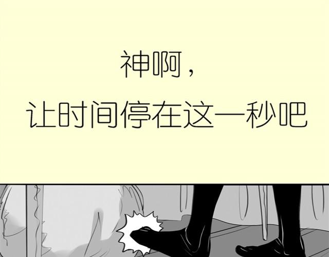 毛绒绒漫画,第21话 好讨厌那个人啊2图