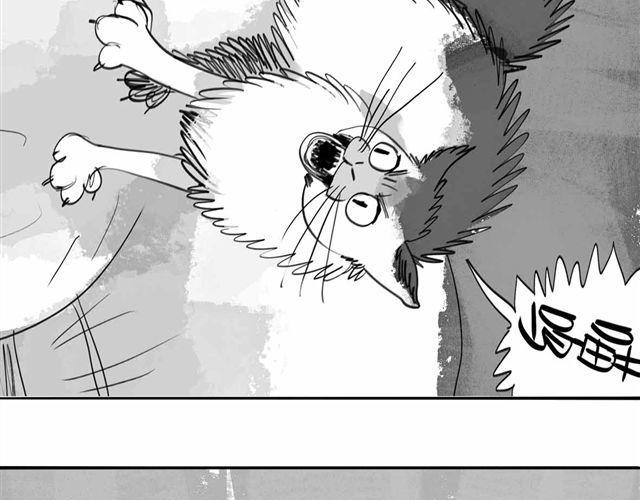 毛绒绒漫画,第63话 阿汪他，最近常常消失……1图