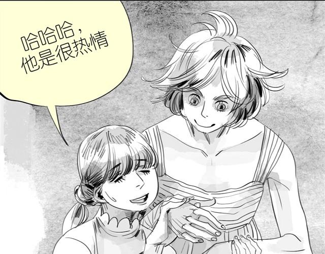 毛绒绒漫画,第13话 范宁，你的弟弟好奇怪2图