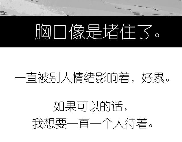 毛绒绒漫画,第2话 受欢迎的她1图
