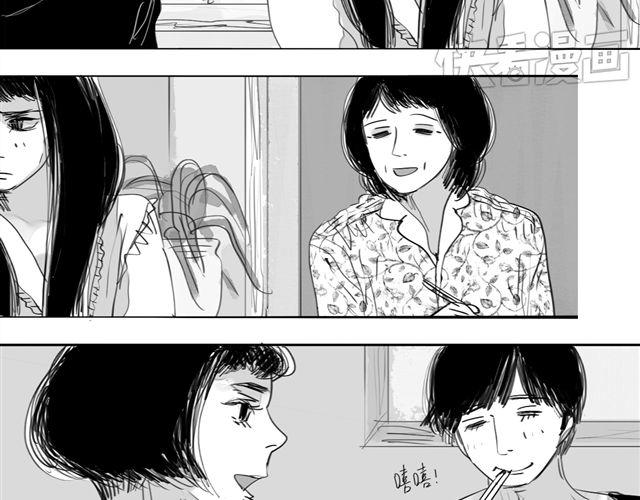 毛绒绒漫画,第73话 和二姐聊天后，感觉微妙。1图