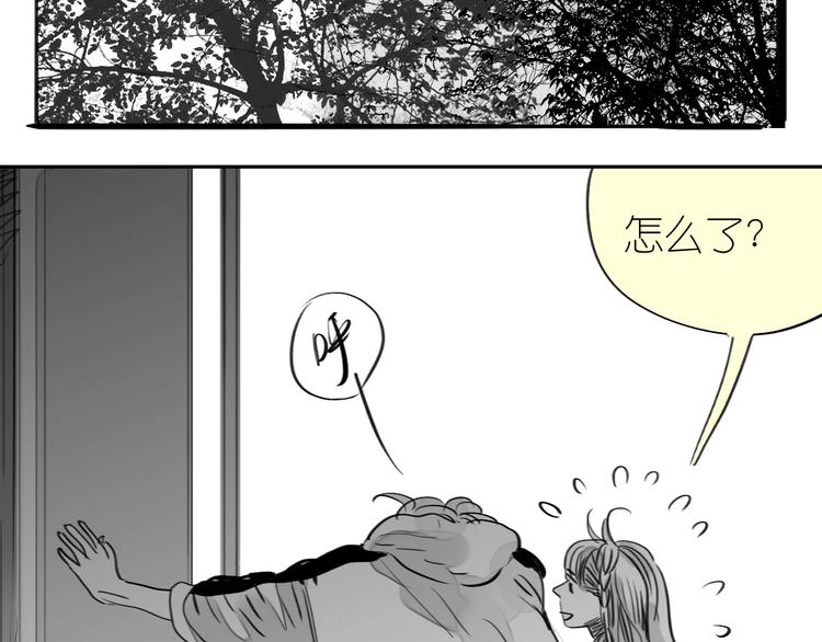 毛绒绒漫画,第80话 阿汪的事我都不知道2图
