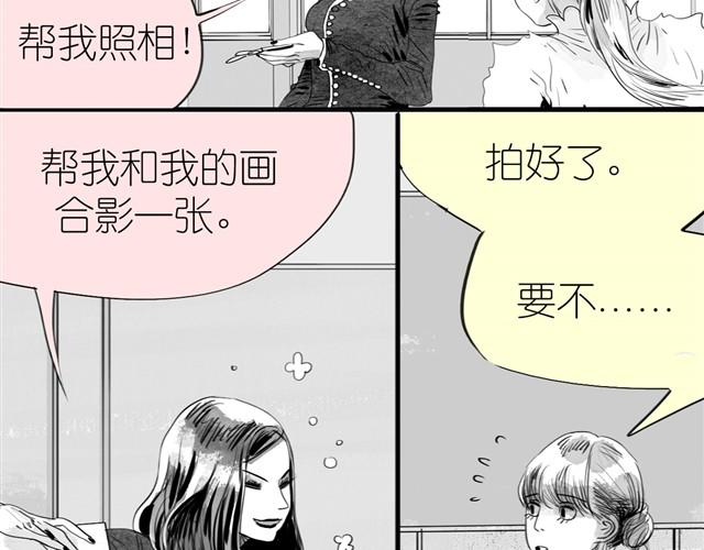 毛绒绒漫画,第14话 范宁，你家基因真好！2图