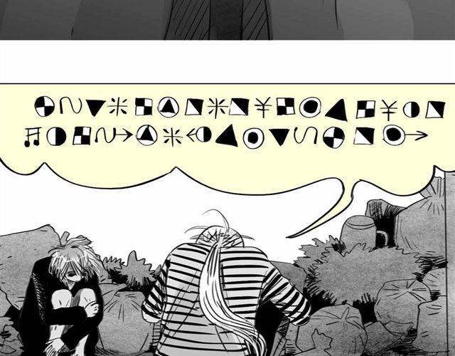 毛绒绒漫画,第60话 去找那个姐姐吧2图