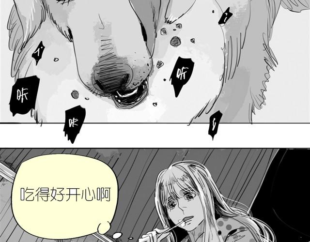 毛绒绒漫画,第22话 再见了哦阿汪1图