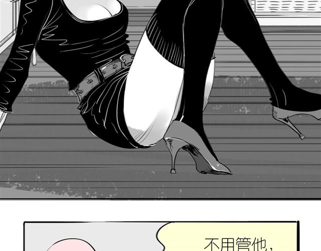 毛绒绒漫画,第20话 真的是弟弟吗？2图