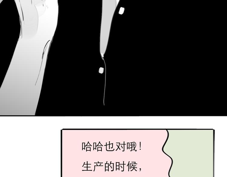 毛绒绒漫画,第75话 我们之间只剩下十年1图