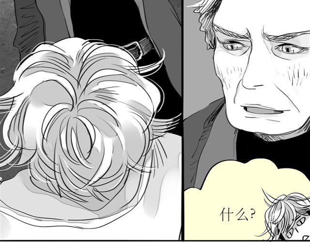 毛绒绒漫画,第67话 交了男朋友要请客哦2图