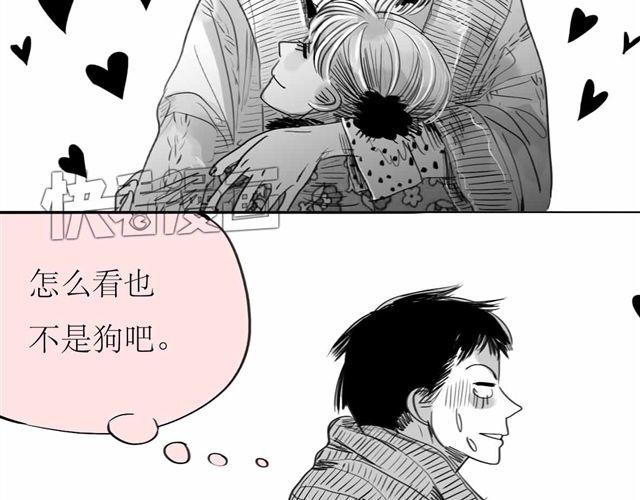 毛绒绒漫画,第62话 和他在一起的感觉完全不同1图