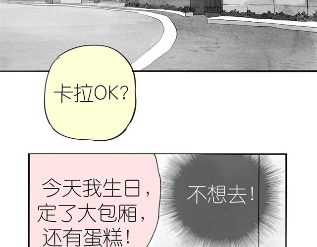 毛绒绒漫画,第6话 真是彻底败给她了2图