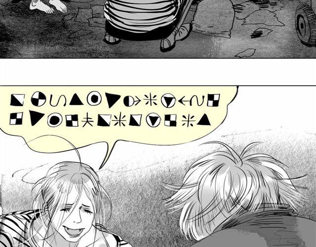 毛绒绒漫画,第60话 去找那个姐姐吧1图