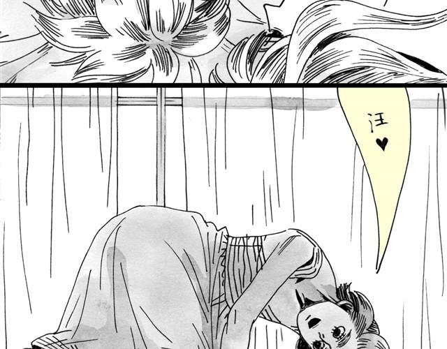 毛绒绒漫画,第12话 他能说话吗？1图