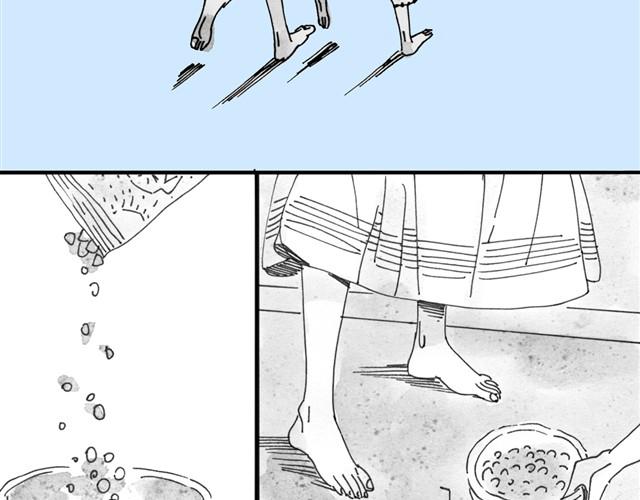 毛绒绒漫画,第12话 他能说话吗？2图