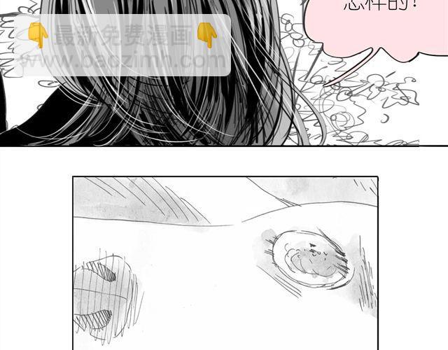 毛绒绒的外套叫什么外套漫画,第49话 总是视我为最重要的1图