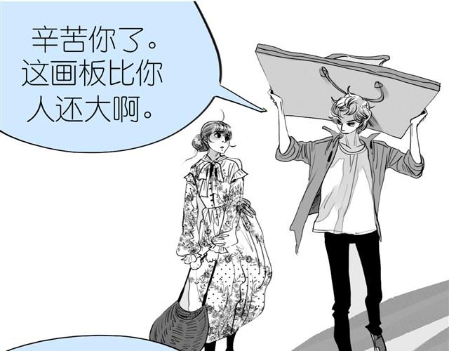 毛绒绒漫画,第3话 也许我只适合跟它做朋友1图