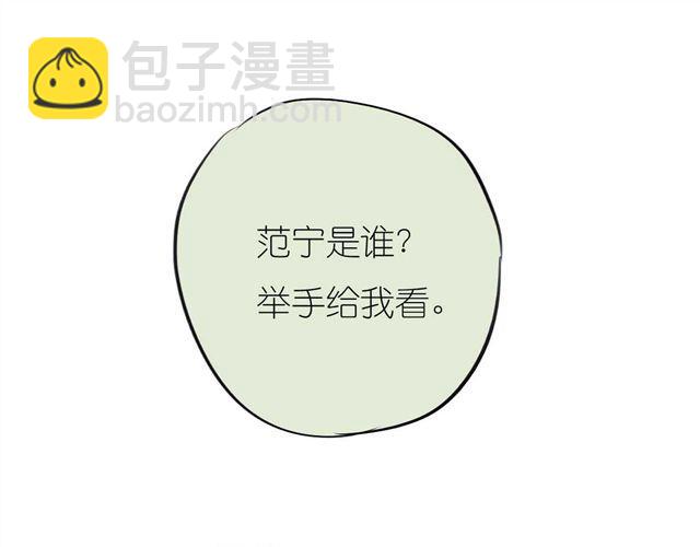 毛绒绒漫画,第35话 我是她唯一的朋友？！1图