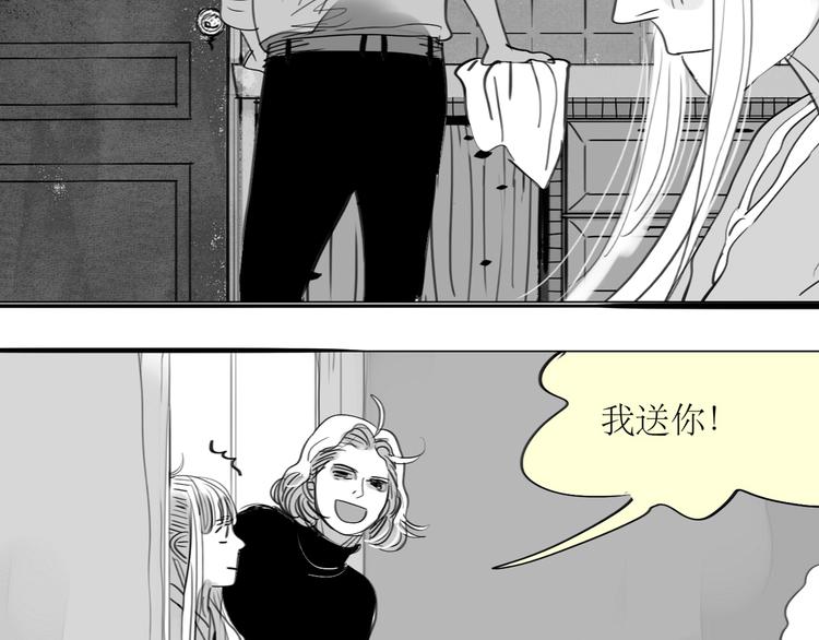 毛绒绒漫画,第86话 那个神秘人，要把阿汪带走2图