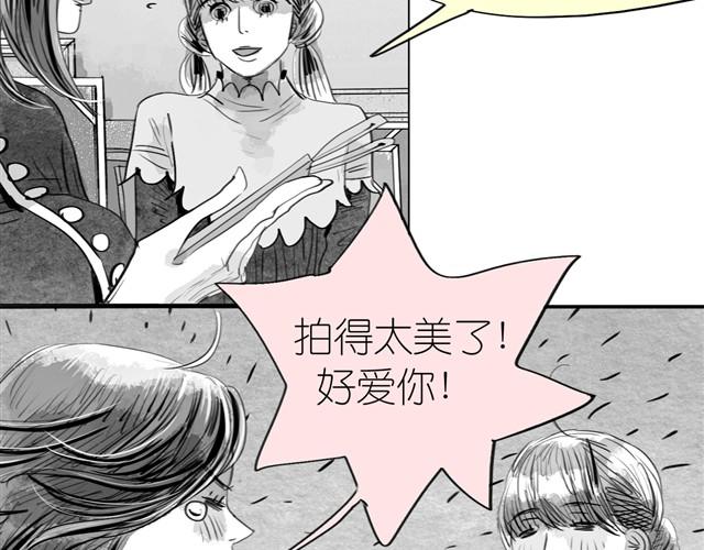 毛绒绒漫画,第14话 范宁，你家基因真好！2图