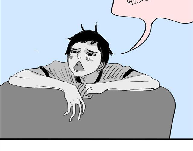毛绒绒漫画,第39话 真是个好欺负的家伙啊1图
