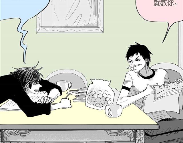 毛绒绒漫画,第40话 忘了他现在的处境多糟糕1图