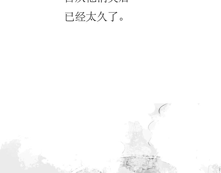 毛绒绒漫画,第85话 到底是他变了，还是我有问题？2图