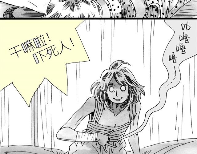 毛绒绒漫画,第12话 他能说话吗？1图