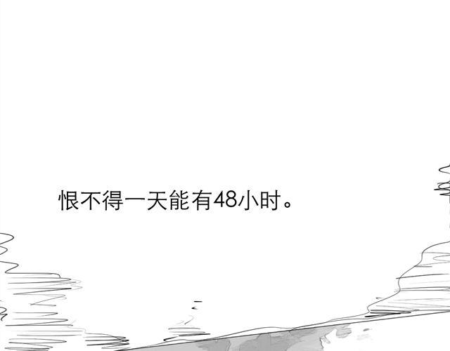 毛绒绒漫画,第74话 变成人的阿汪，老得好快1图