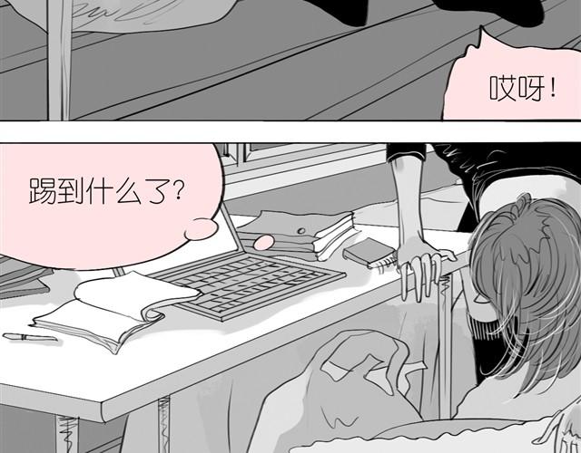 毛绒绒漫画,第21话 好讨厌那个人啊1图