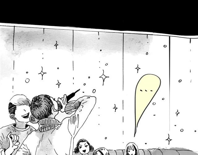 毛绒绒漫画,第5话 我送你回家吧2图