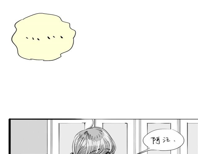 毛绒绒漫画,第18话 该带阿汪去看兽医吗？1图