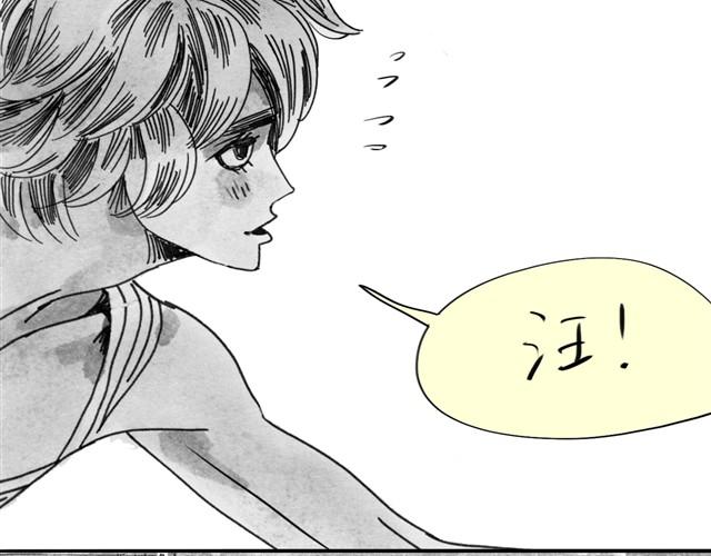 毛绒绒漫画,第11话 睡觉要把毯子打开啦2图