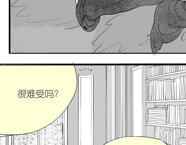 毛绒绒漫画,第18话 该带阿汪去看兽医吗？1图