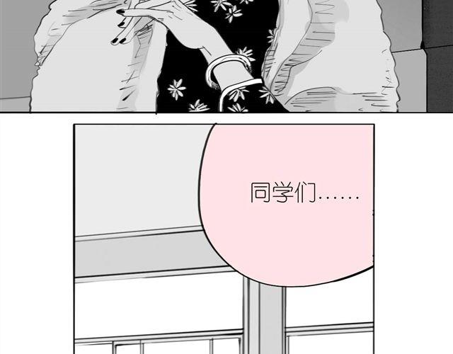 毛绒绒漫画,第36话 你怎么来这了？！1图