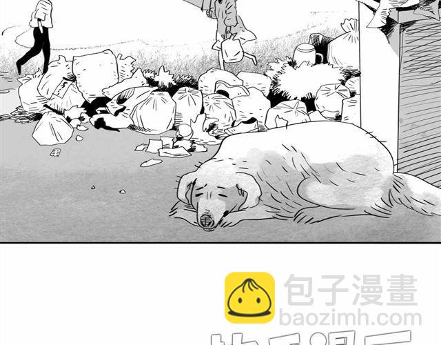 毛绒绒漫画,第59话 为什么又离开我了呢1图