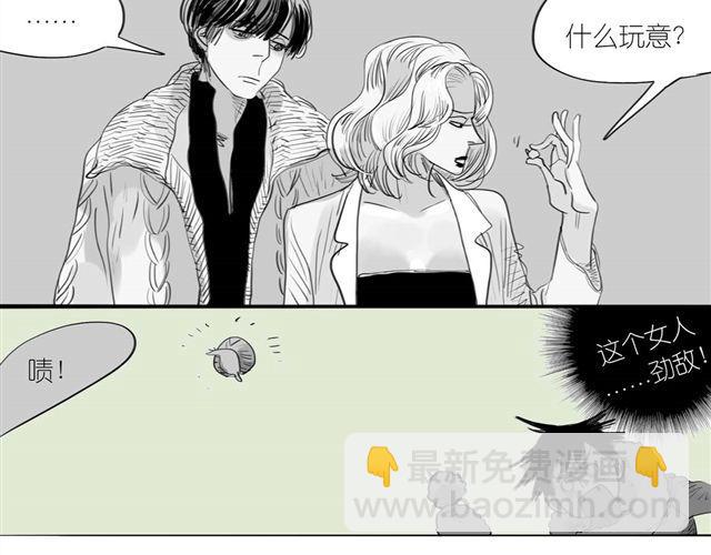 毛绒绒漫画,第44话 好喜欢小容容2图