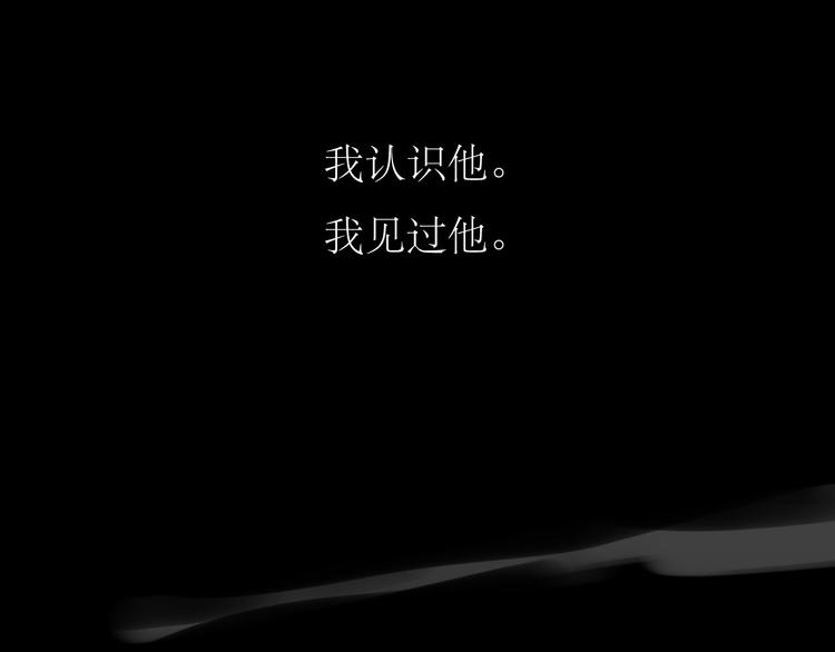 毛绒绒漫画,第86话 那个神秘人，要把阿汪带走1图